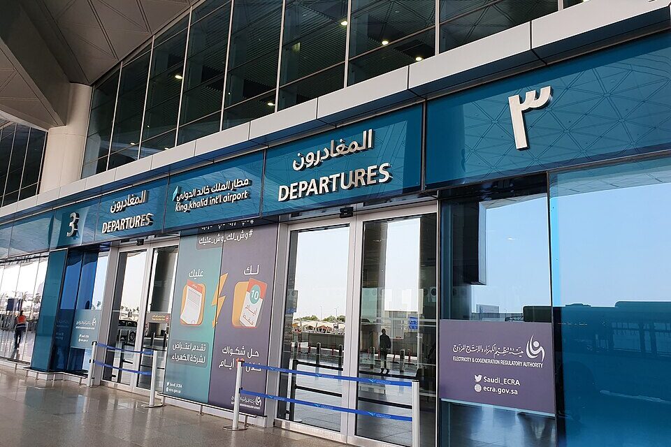 Domestic departures entrance at King Khalid International Airport in Riyadh, in an archive photograph from August 2019